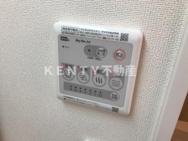 その他設備　浴室乾燥機