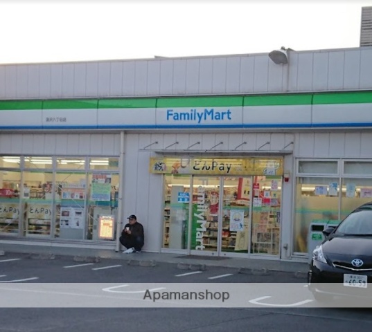 コンビニ　ファミリーマート汲沢八丁目店（コンビニ）まで818m