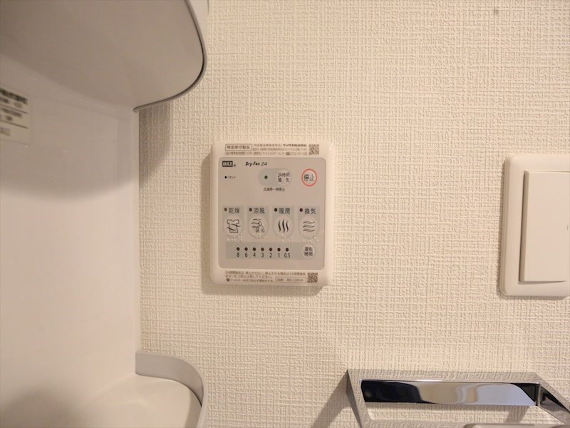 その他設備　浴室暖房乾燥機付き