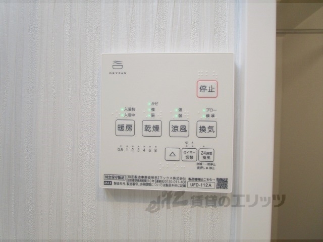 その他設備　浴室乾燥機