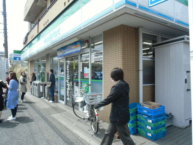 コンビニ　ファミリーマート 花月園駅前店（コンビニ）まで644m