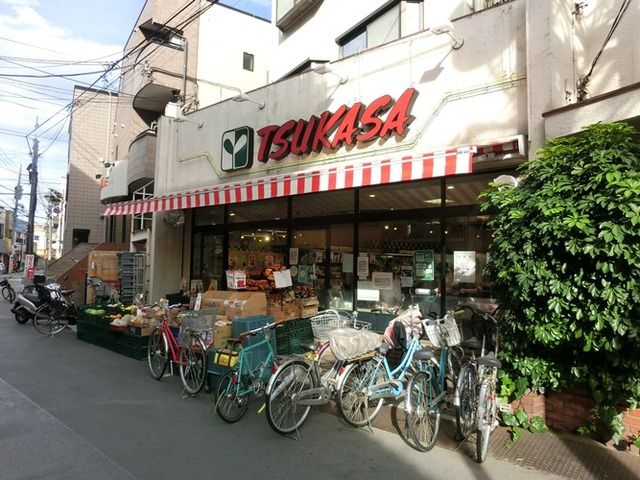 スーパー　TSUKASA中野弥生町店（スーパー）まで210m
