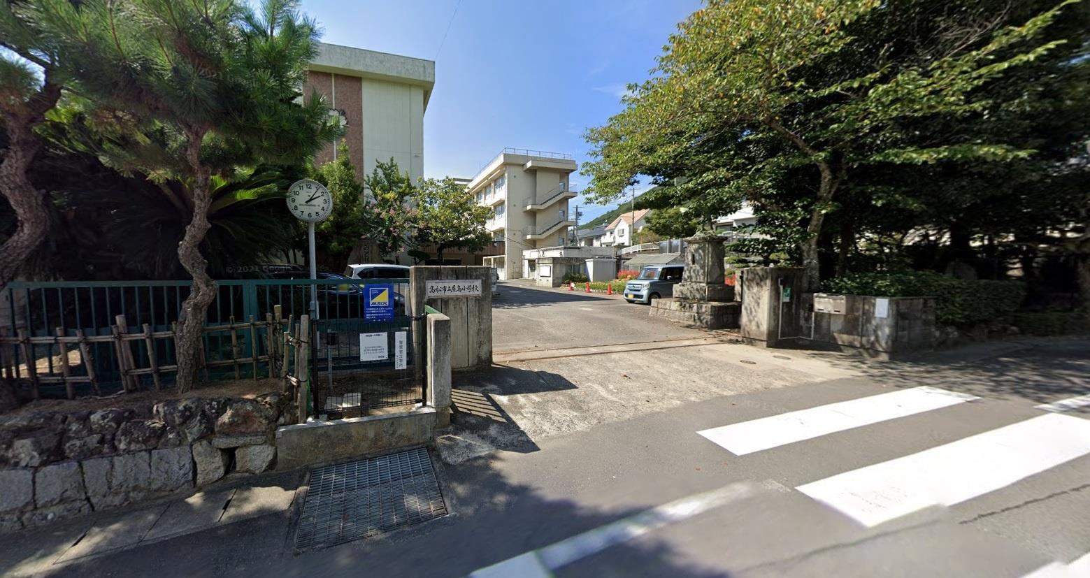 小学校　高松市立屋島小学校（小学校）まで1463m