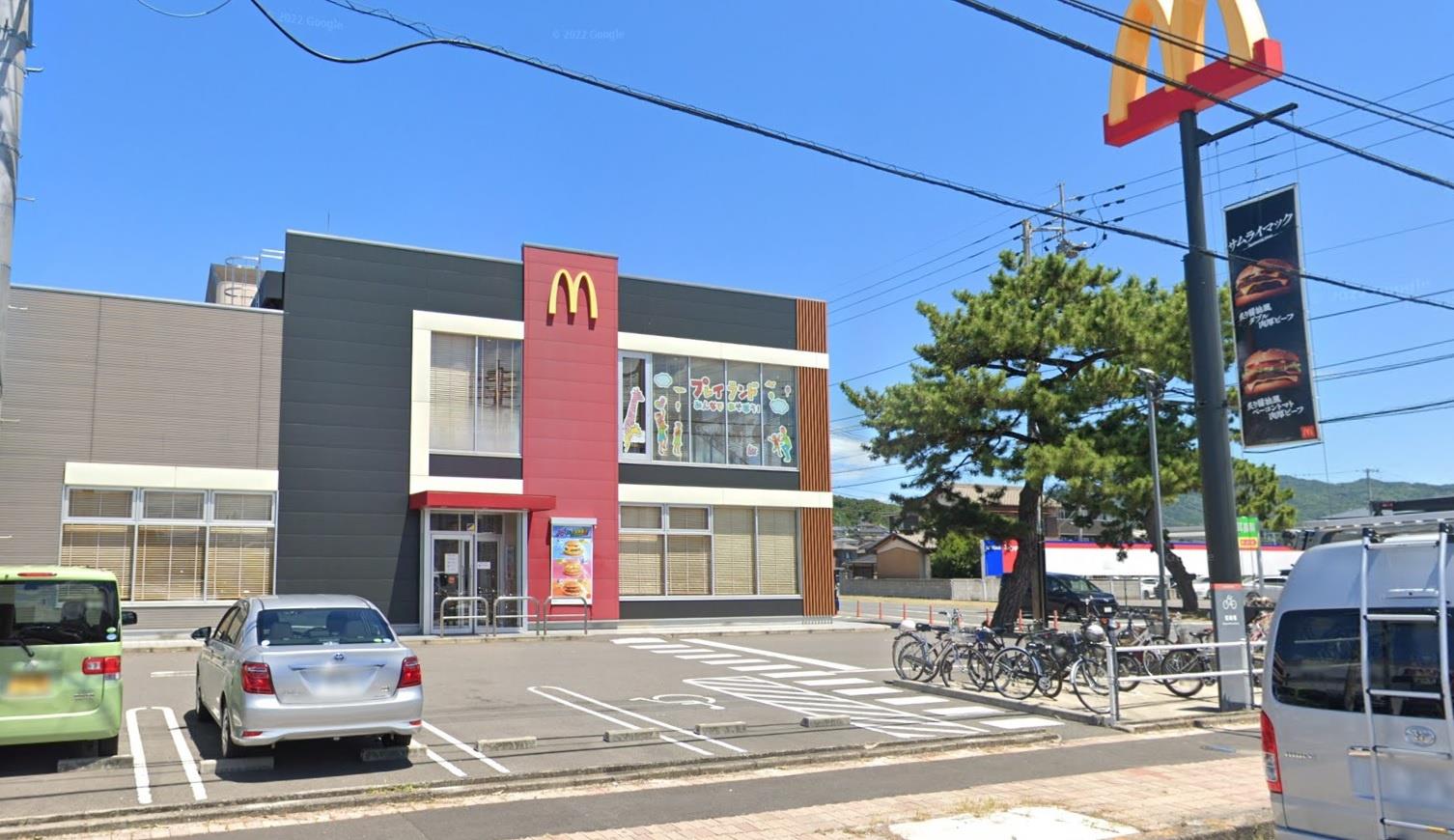 飲食店　マクドナルド屋島店（飲食店）まで753m