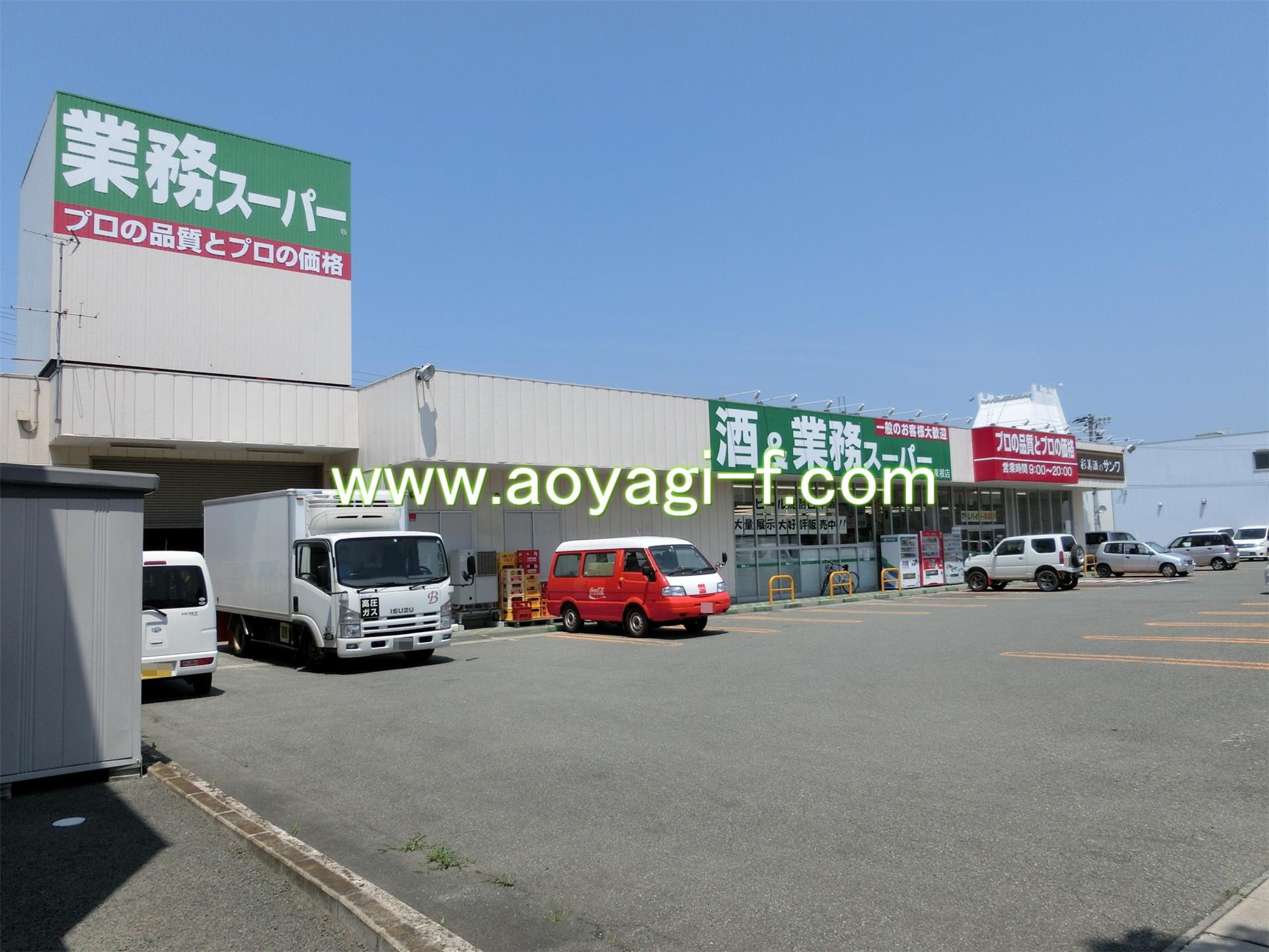 スーパー　業務スーパー東根店（スーパー）まで40m