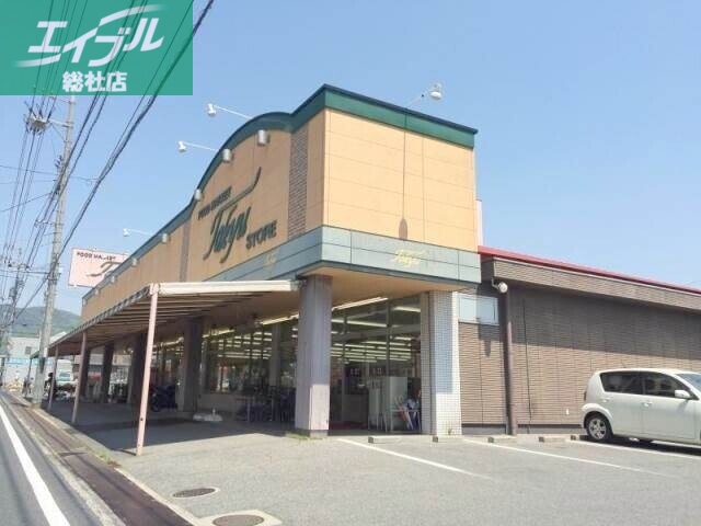 スーパー　東久ストア柳田店（スーパー）まで537m