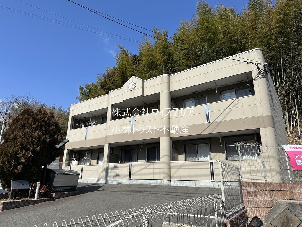 建物外観　南向きの日当たり良好な1LDK