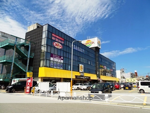 スーパー　（株）大阪屋ショップ／サンプラザ店（スーパー）まで645m