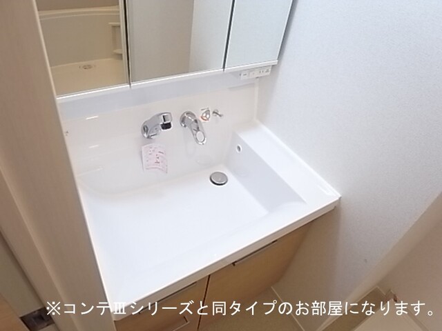 洗面設備　※イメージ写真