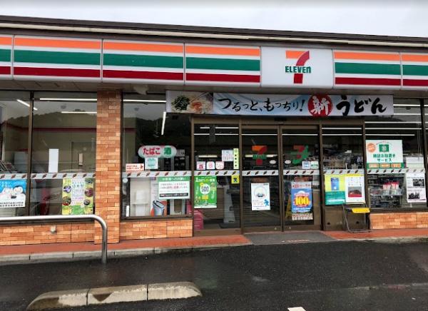 コンビニ　セブンイレブン浅口六条院中店（コンビニ）まで501m