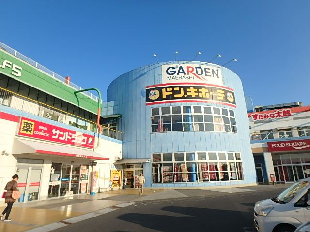 ショッピングセンター　クロスガーデン前橋（ショッピングセンター）まで1100m