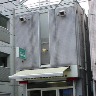 警察署・交番　滝野川警察署 東田端交番（警察署・交番）まで521m