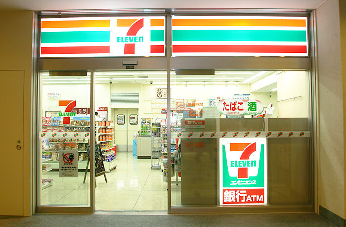 コンビニ　セブンイレブン目黒中央1丁目店（コンビニ）まで212m