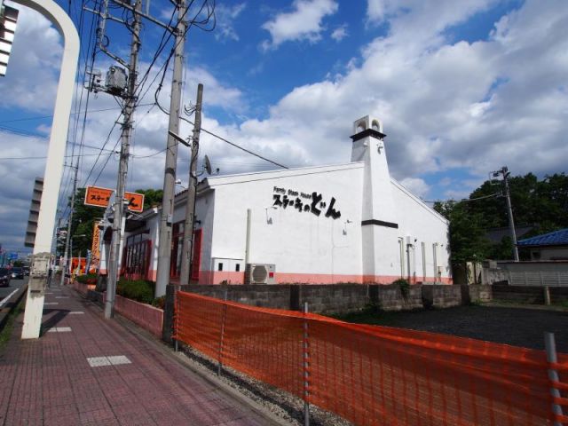 飲食店　ステーキのどん戸田店（飲食店）まで787m