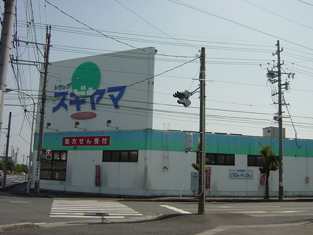 その他　ドラッグスギヤマ羽島店（その他）まで1351m