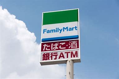 コンビニ　ファミリーマート栗生四丁目店（コンビニ）まで317m