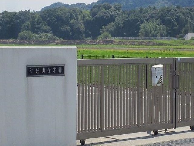 幼稚園・保育園　仁比山保育園（幼稚園・保育園）まで850m