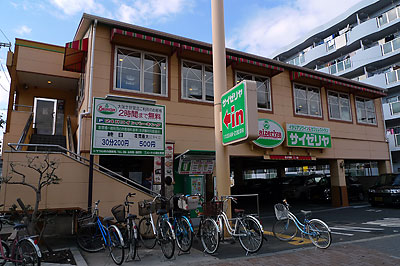 その他　サイゼリヤ 北巽店（その他）まで720m
