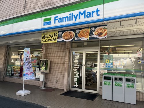 コンビニ　ファミリーマート 都筑富士見が丘店（コンビニ）まで74m