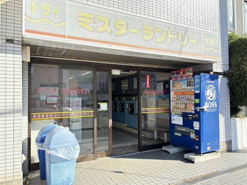 その他　ミスターランドリー 港北ニュータウン店（その他）まで471m