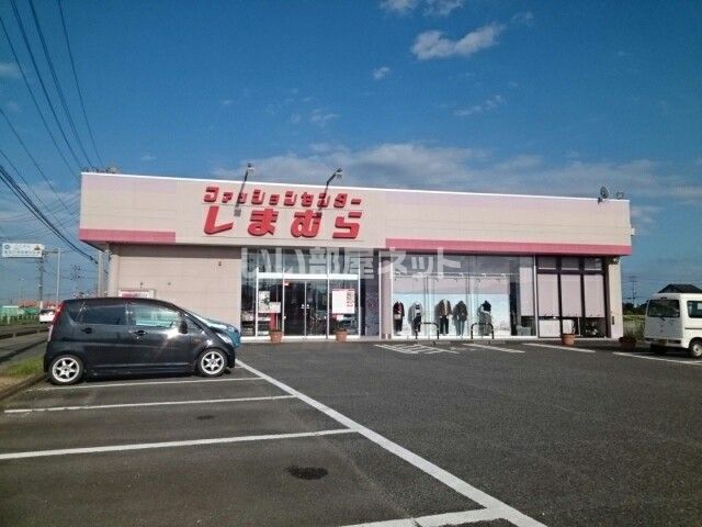 その他　ファッションセンターしまむら亘理店（その他）まで345m