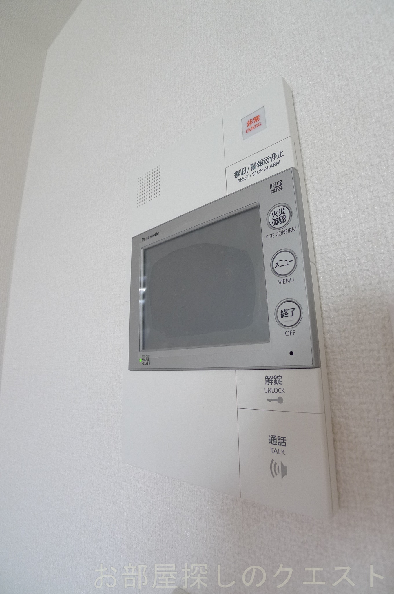 セキュリティ　（写真は同仕様）