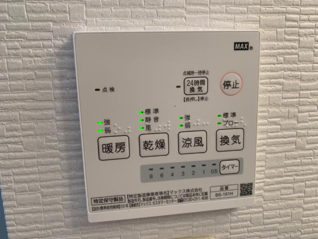 その他　浴室乾燥機リモコン