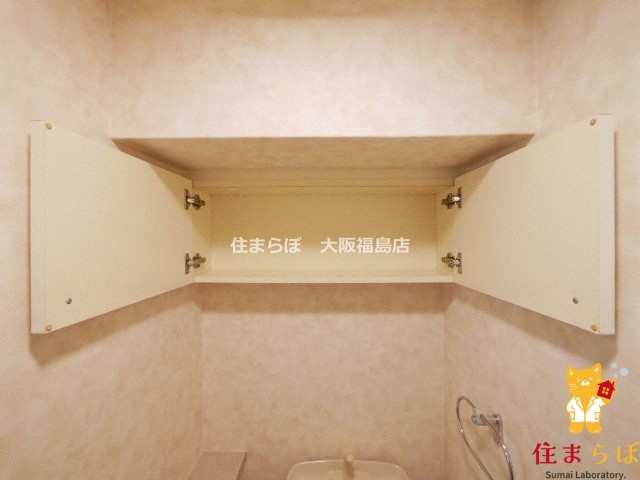 その他　毎日使う場所だから