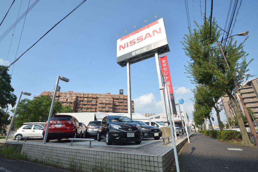その他　愛知日産茶屋が坂店（その他）まで107m