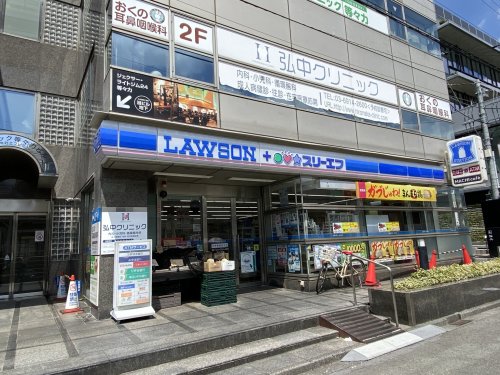 コンビニ　ローソンLTH等々力店（コンビニ）まで330m