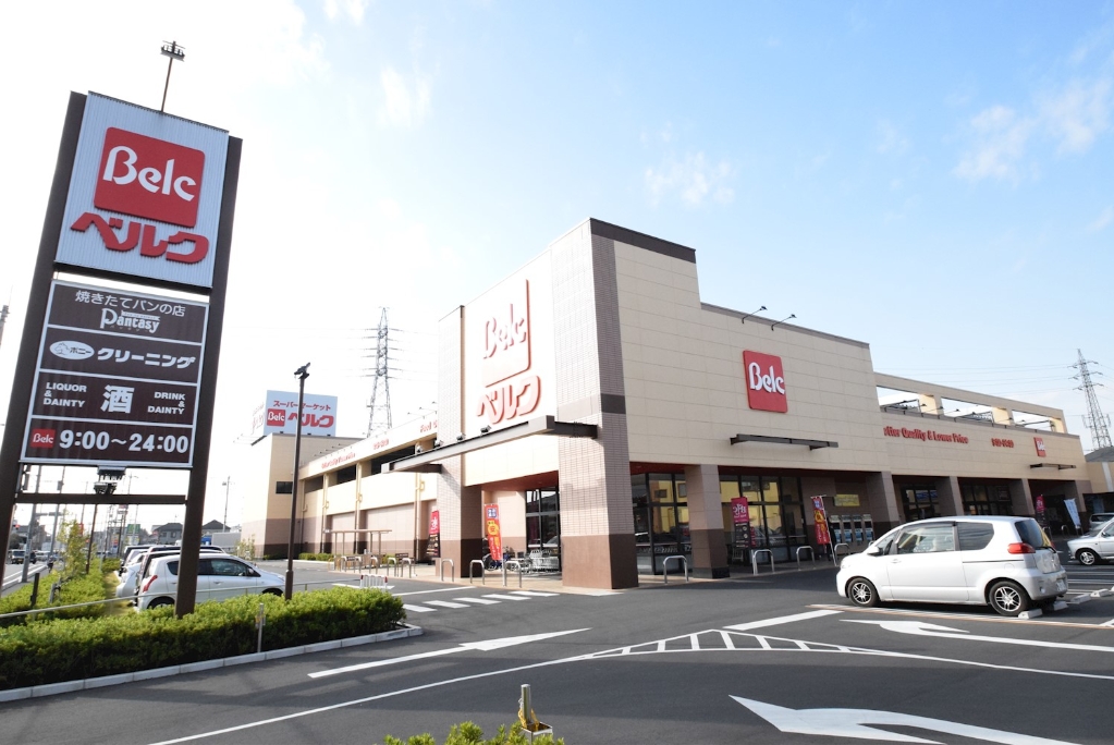 スーパー　ベルク（スーパー）まで196m