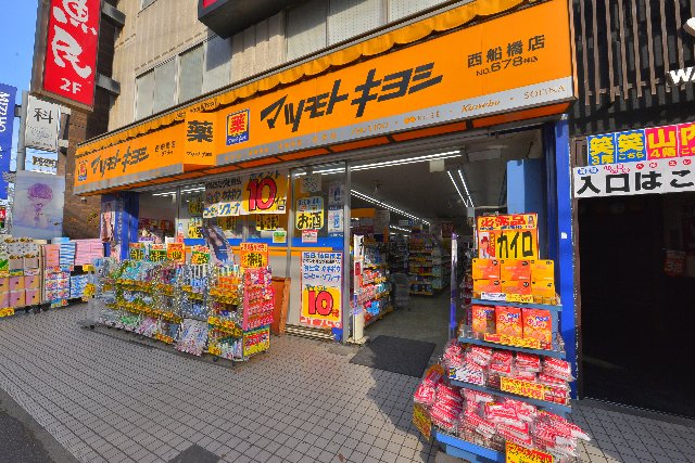 ドラックストア　マツモトキヨシ 西船橋店（ドラッグストア）まで708m