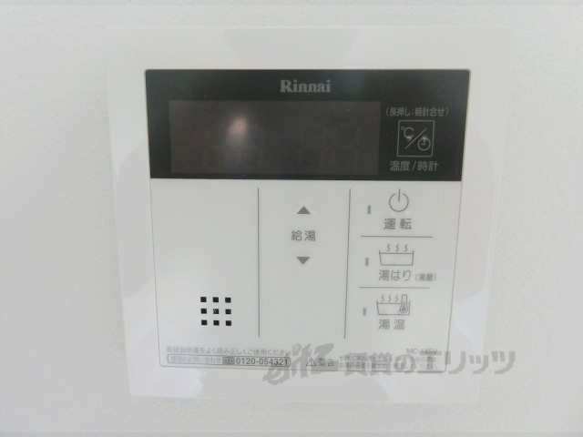 その他設備　給湯器リモコン