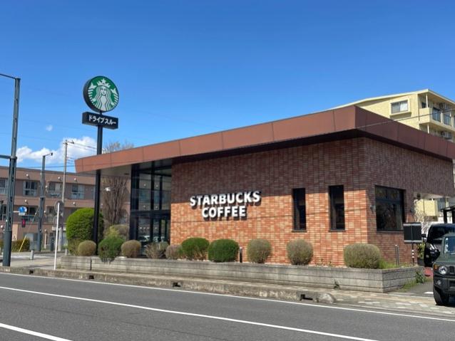 飲食店　スターバックス（飲食店）まで260m
