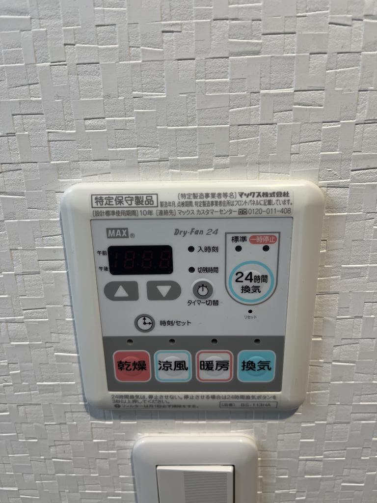 その他設備　※同建物別部屋のものを使用