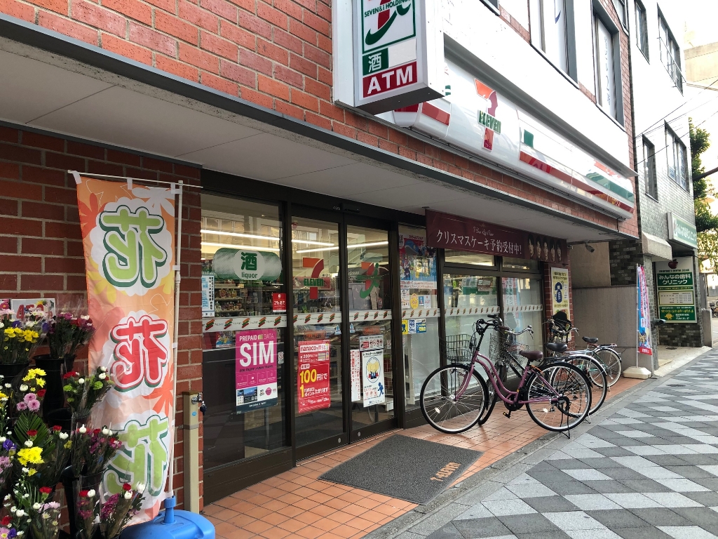 コンビニ　セブンイレブン 台東東上野6丁目店（コンビニ）まで299m