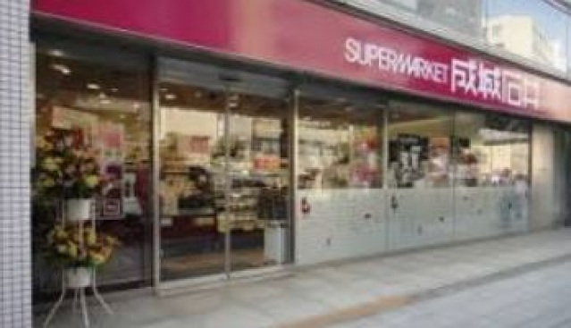 スーパー　成城石井小伝馬町店（スーパー）まで268m