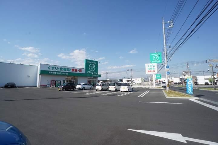 ドラックストア　ザグザグ　水江店（ドラッグストア）まで922m