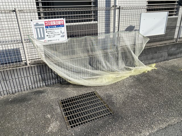 その他　ゴミ捨て場（その他）まで50m