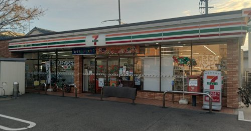 コンビニ　セブン-イレブン 高石高師浜店（コンビニ）まで250m