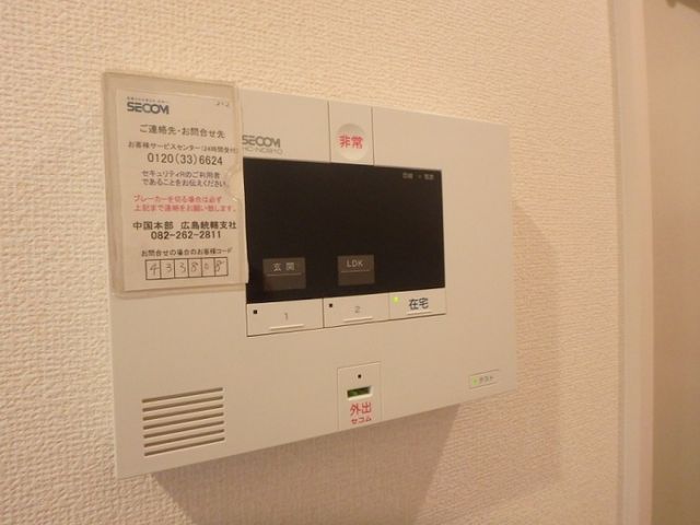 セキュリティ