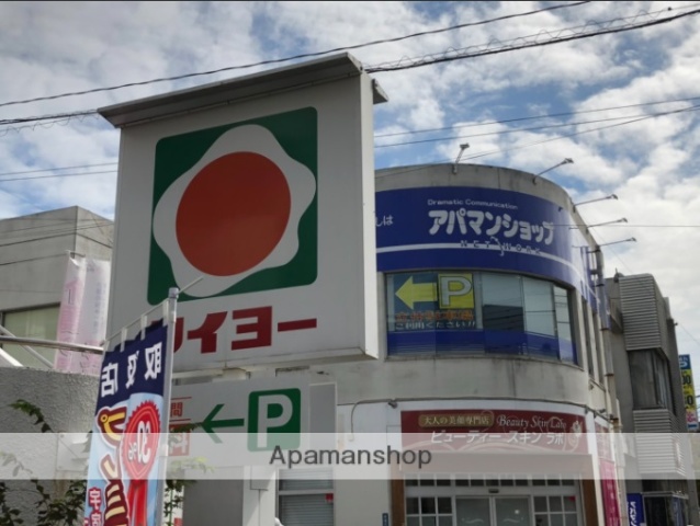 スーパー　（株）タイヨー／タイヨー宇宿店（スーパー）まで270m