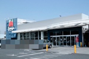 スーパー　SUPER MARKET Tamaya(スーパーマーケットた（スーパー）まで1587m