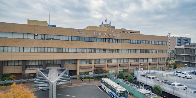 大学・短大　国立岡山大学医学部（大学・短大）まで1448m