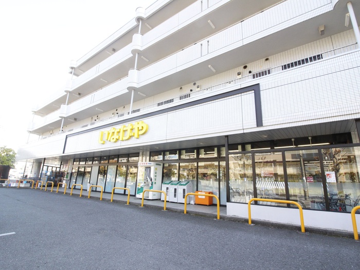 スーパー　いなげや横浜桂台店（スーパー）まで750m