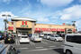 スーパー　ハローズ当新田店（スーパー）まで1134m