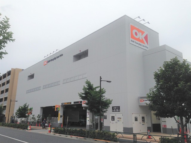 スーパー　オーケー土支田店（スーパー）まで450m