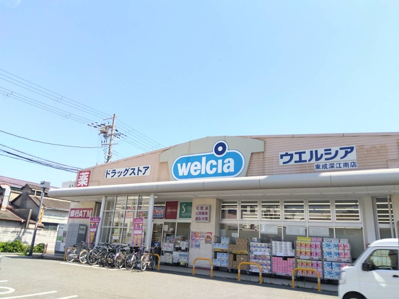 ドラックストア　ウエルシア東成深江南店（ドラッグストア）まで600m