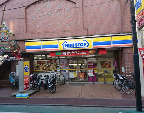 コンビニ　ミニストップ 練馬北町2丁目店（コンビニ）まで1179m