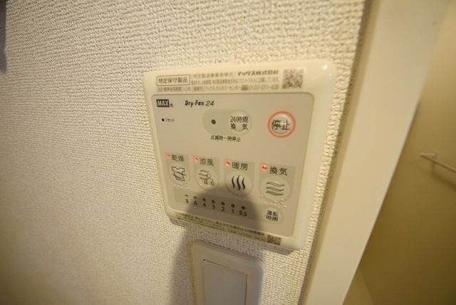 その他設備　★浴室乾燥機★
